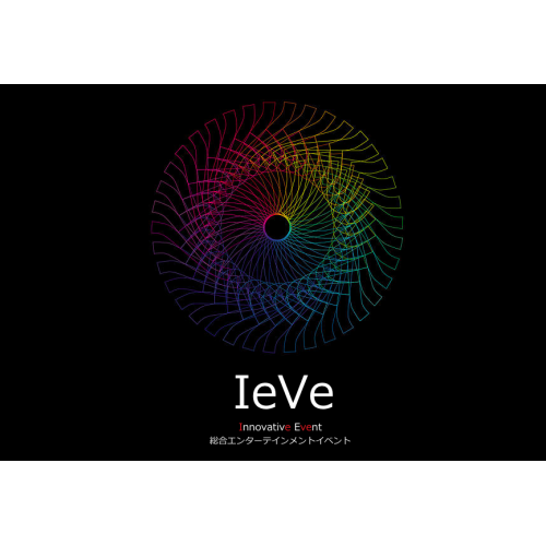 【IeVe】