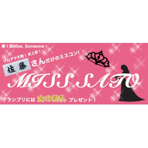 青山学院大学Webデザイン&プログラミングサークル PIXEL