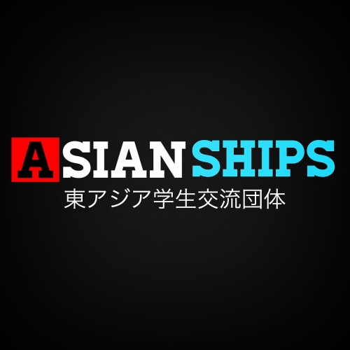 Asianships東アジア国際交流団体
