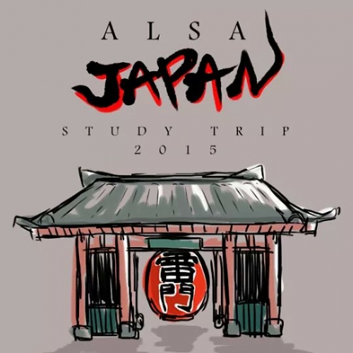ALSA JAPAN (Study Trip in Japan 2016)