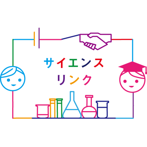 NPO法人サイエンスリンク