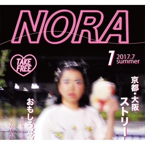 フリーペーパー制作団体NORA