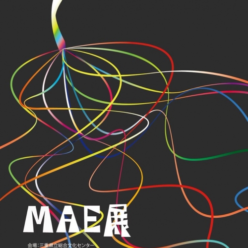 MAE展
