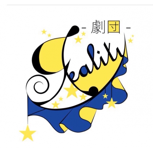劇団Яeality