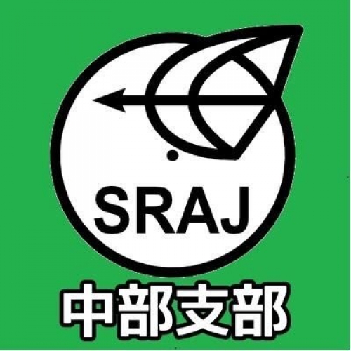 日本学生ライフル射撃連盟中部支部