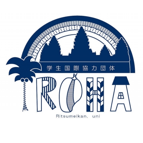 国際協力団体IROHA
