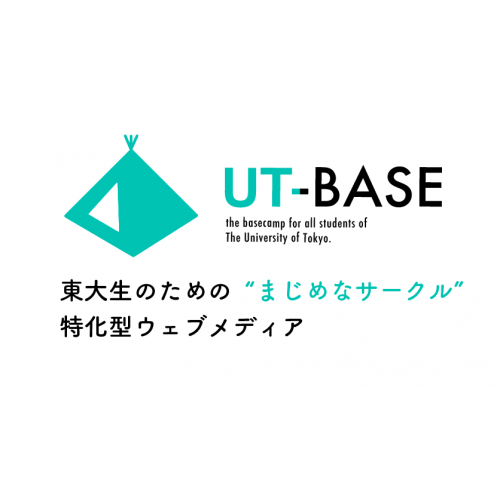 UT-BASE