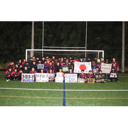 上智大学体育会サッカー部