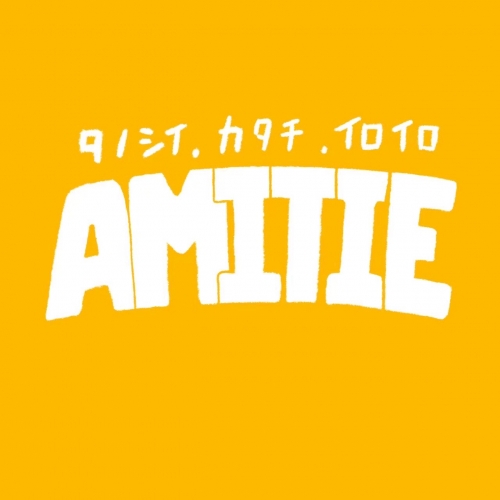 amitie