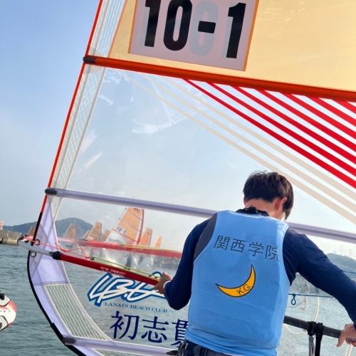 関西学院大学ウィンドサーフィンチーム