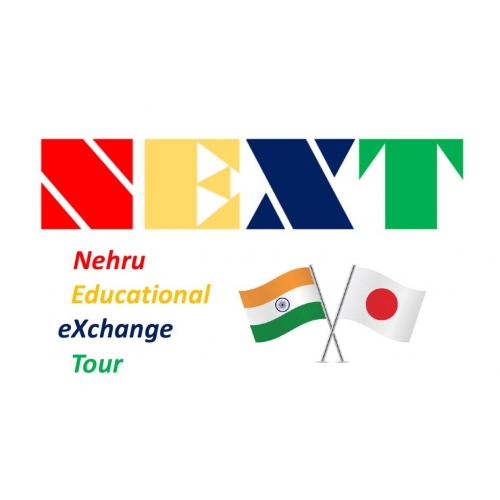 国際関係会NEXTプロジェクト