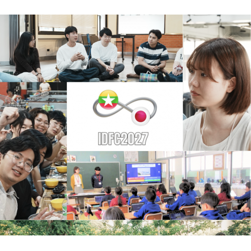 日本ミャンマー学生会議