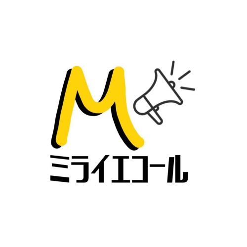 ミライエコール